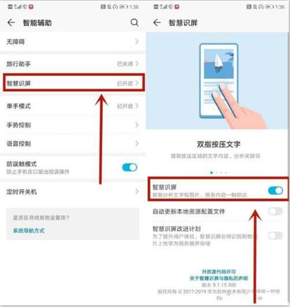 苹果华为小米vivooppo相机效果,华为手机有哪些免费扫描软件