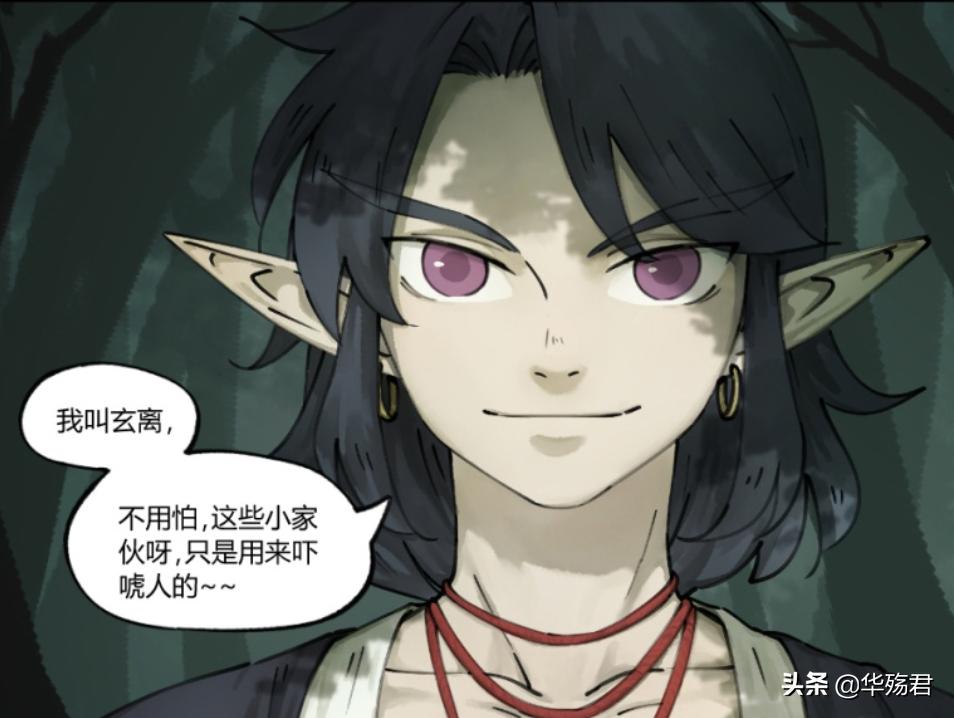 罗小黑战记：玄离和阿根到底是不是一个人？这些证据说明一切