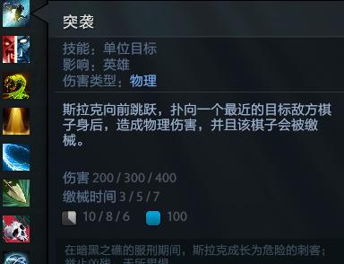 dota自走棋兽人法,dota自走棋兽人