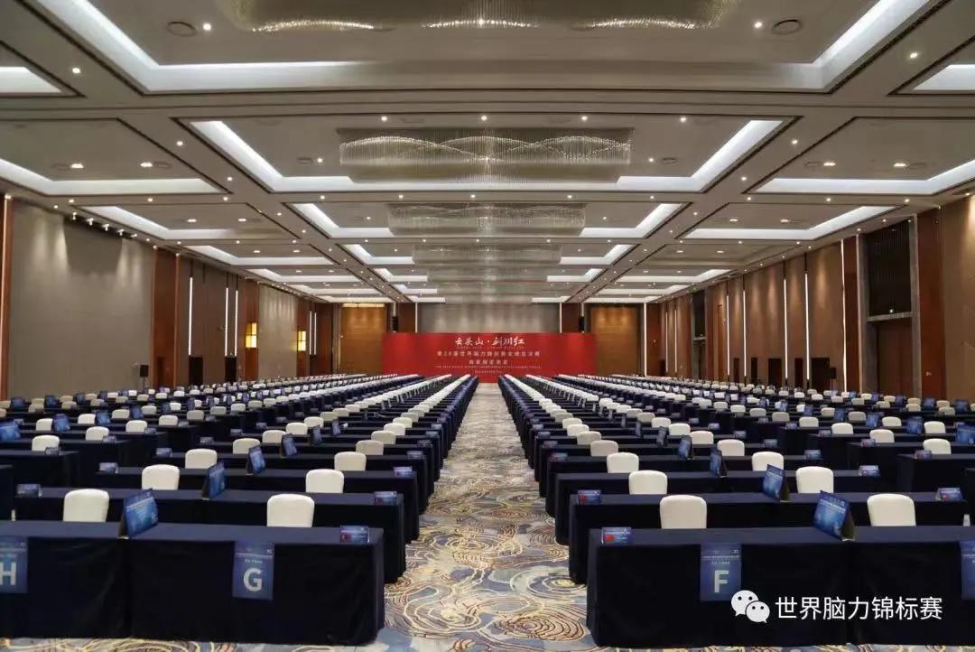 2022全球总决赛转播权,2021年第30届世界记忆锦标赛冠军