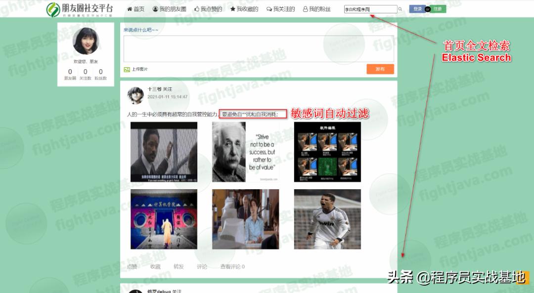 java全栈开发玩转微信生态,java版微信开发教程