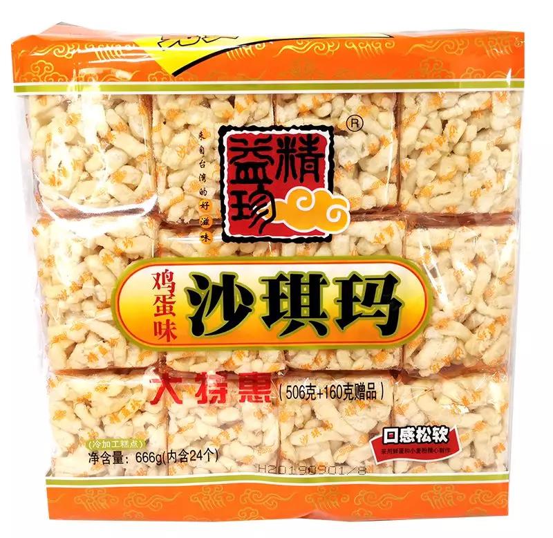 迎春购物节超市满减福利钜惠来袭,汇通超市最新活动