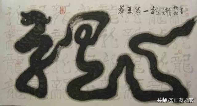 这些假书法家,你身边有吗?