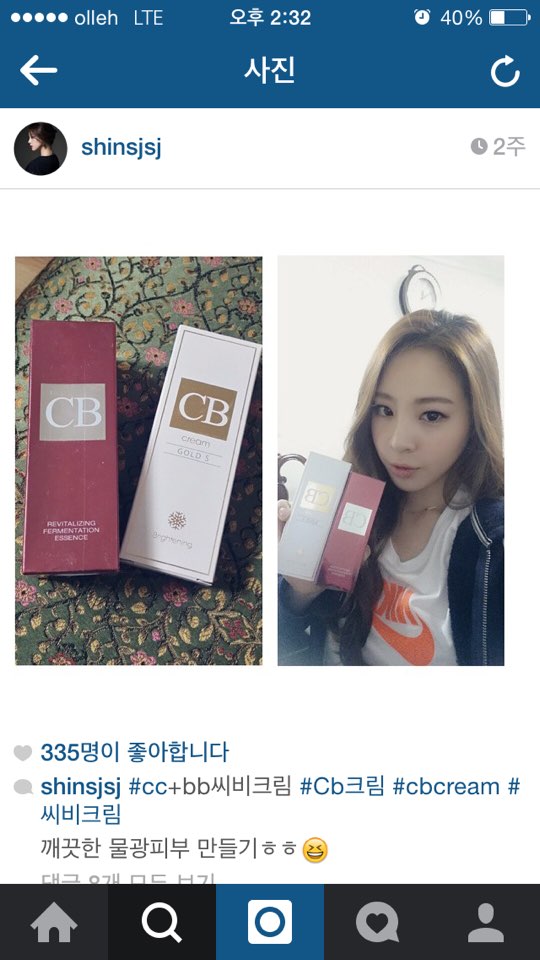 cleanbeauty精华,cbcleanbeauty口红