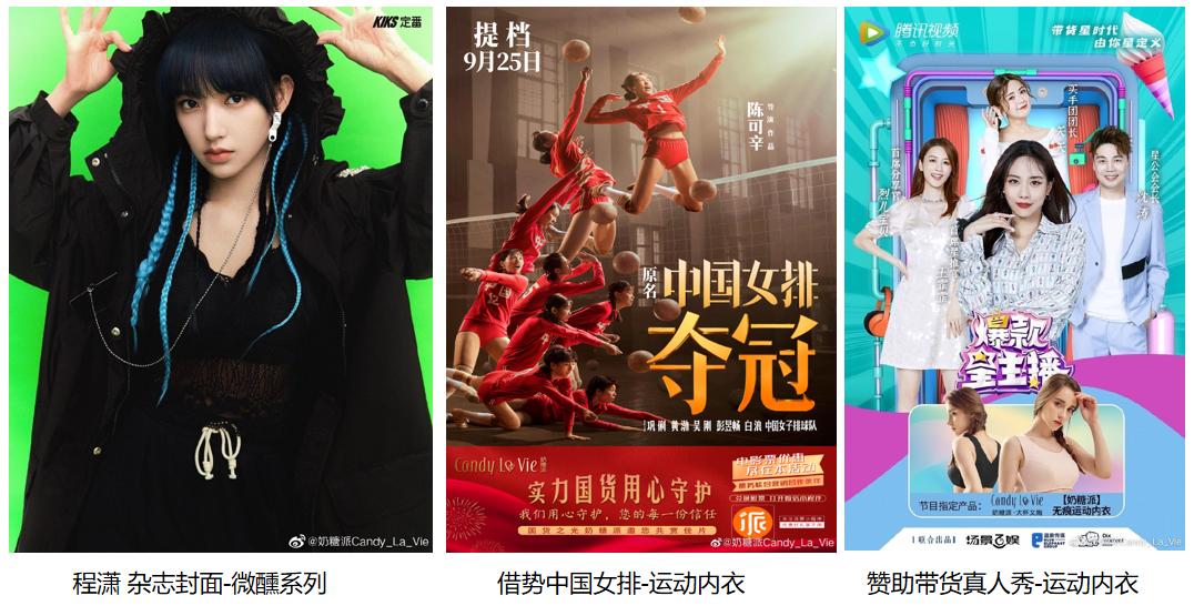 ubras和奶糖派哪个好穿,ubras隐形内衣测评