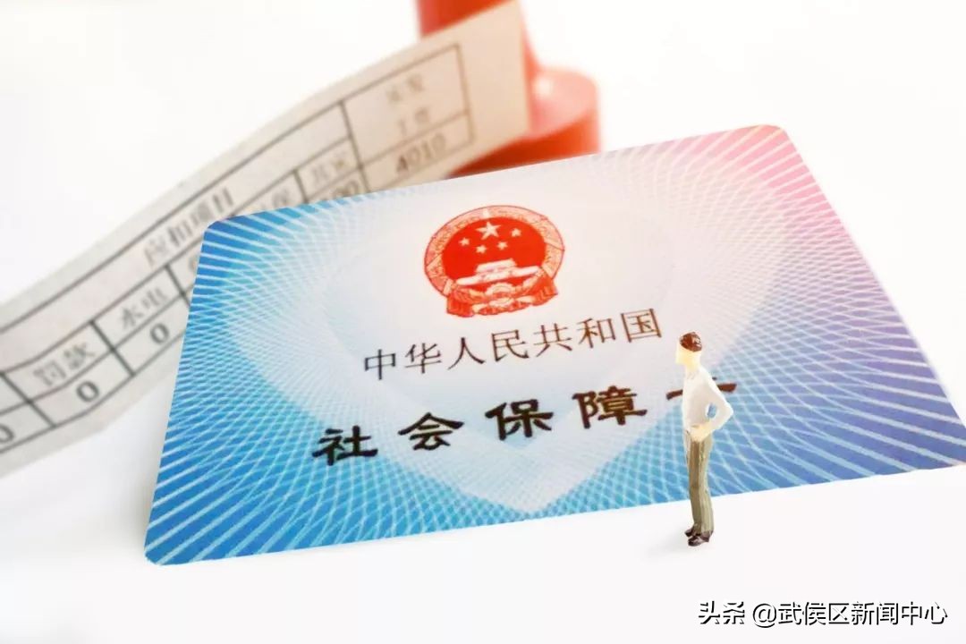 成都第三代社保卡更换,异地社保卡成都更换