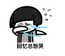 上了失信人员名单该怎样去消除,上了失信人名单了怎么处理