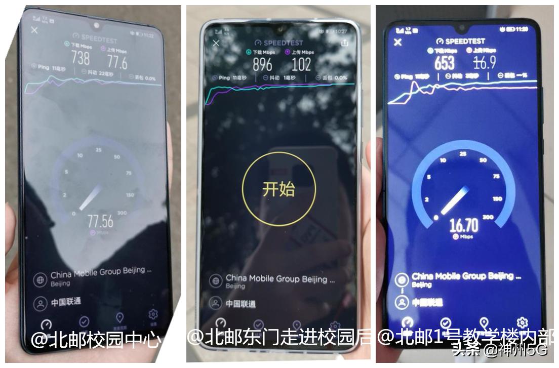 北京5g在哪儿覆盖,目前北京哪里有5g网