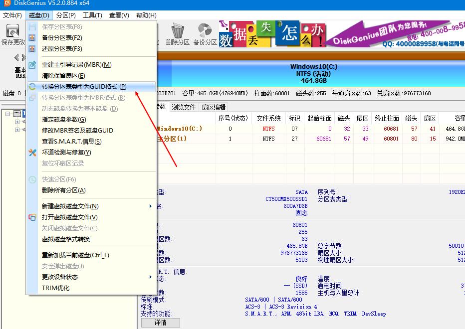 win10怎么进入老毛桃pe重装系统,pe重装系统win10的详细教程