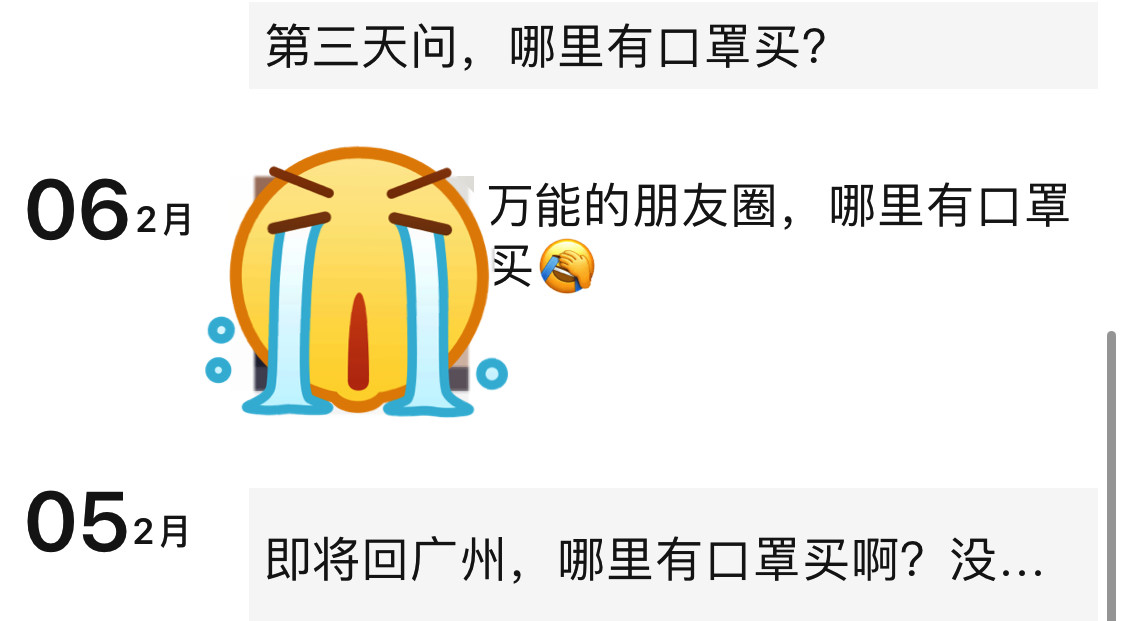 20多家工厂除夕加班赶制口罩,严查假口罩38万