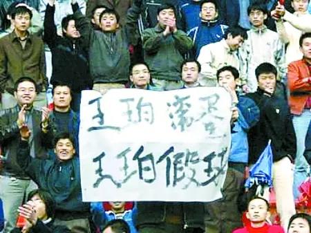 黑社会是如何操控足球以及篮球比赛结果的！