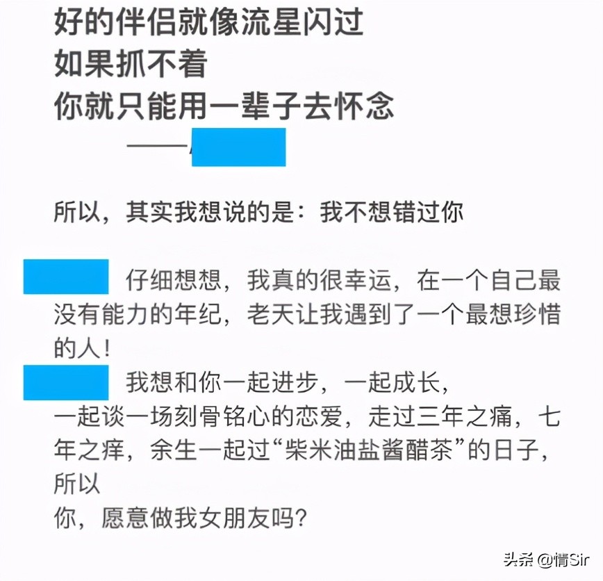 给女生表白她纠结回异地怎么办,听取朋友的建议