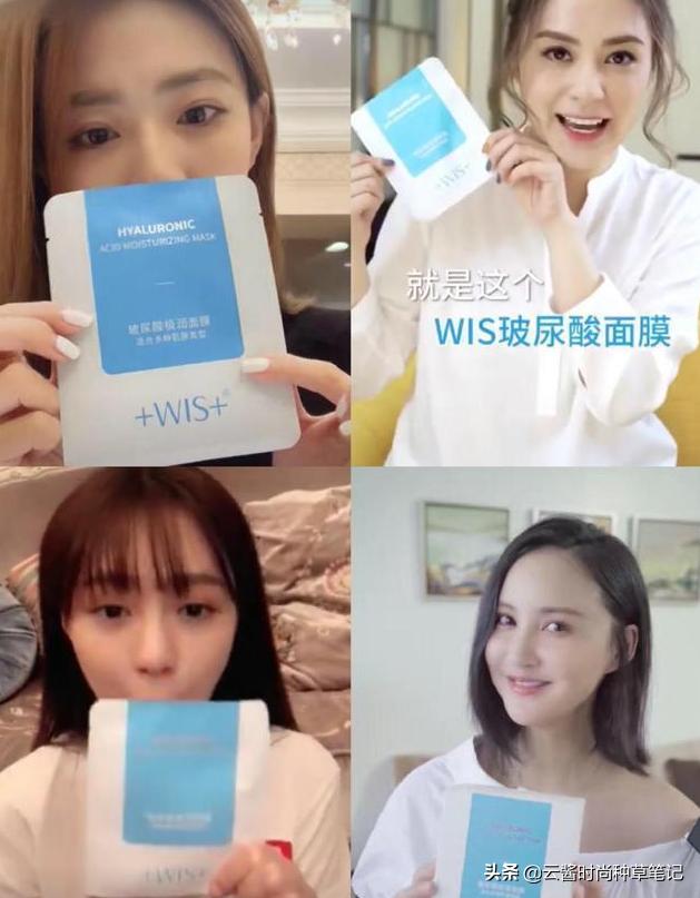 郑爽直播晒出私藏面膜，称屈臣氏镇店之宝，徐璐：国货之光