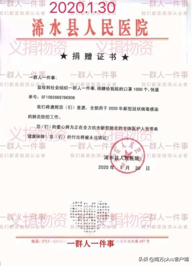 广东导游在海外挨个店买，“人肉”带回10万件紧缺物资驰援湖北