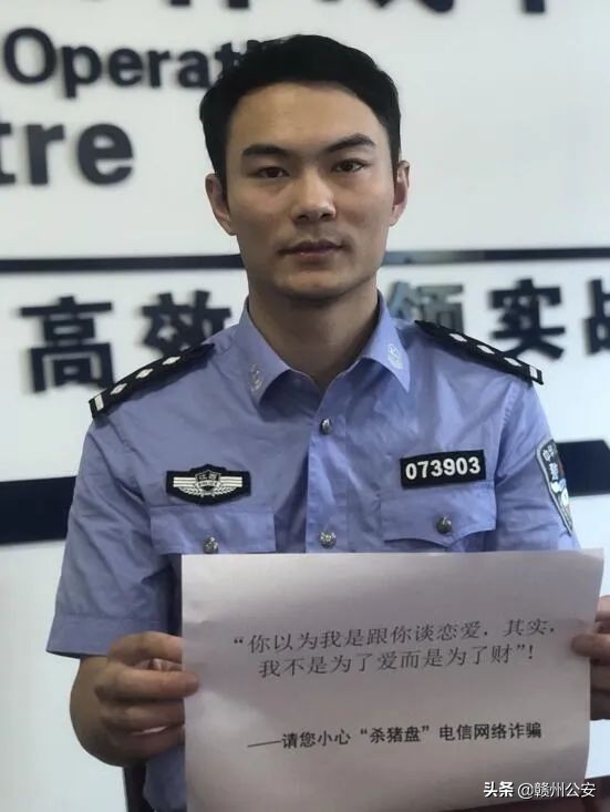 520!赣州20名警花警草实名硬核表白