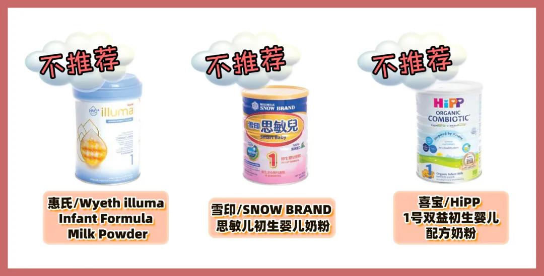 香港奶粉检出致癌物辟谣,香港奶粉致癌物官方