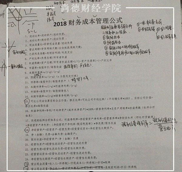 一次性通过注会考试有奖励吗,一次性通过注会与法考