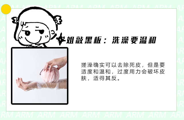 夏天胳膊粗怎么穿吊带才好,鸡皮肤非常严重怎么穿吊带