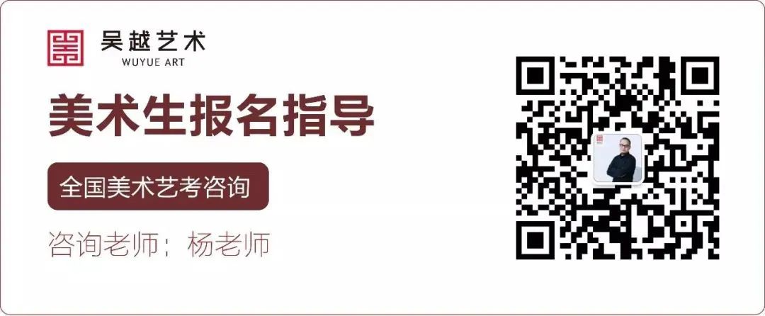 中考美术|关于2020年杭州市区普通高*特中**色班招生工作的通知