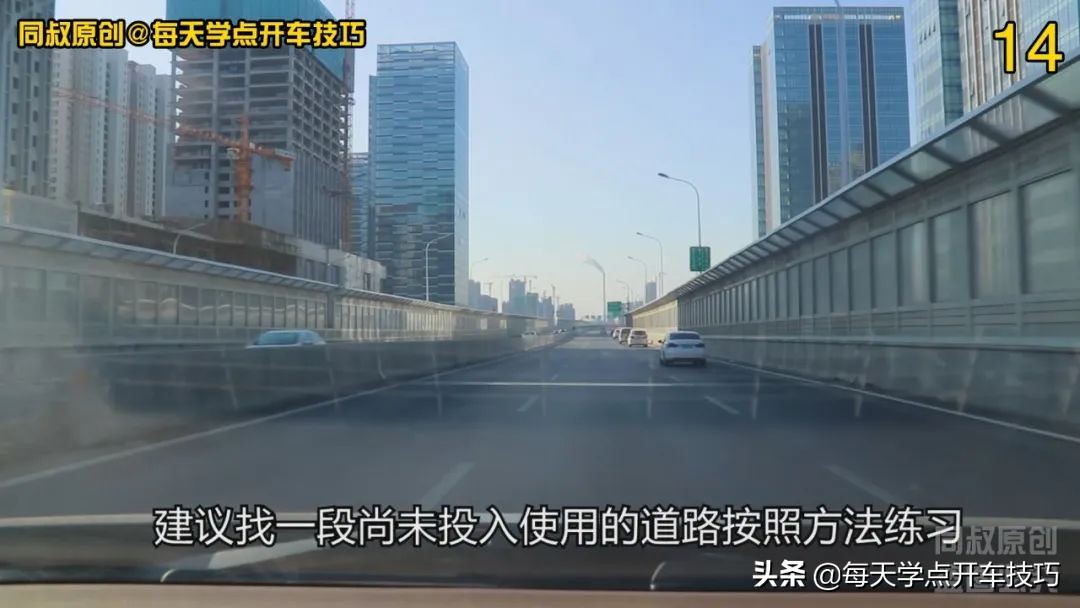 新手上路开车技巧不跑偏,开车不跑偏技巧