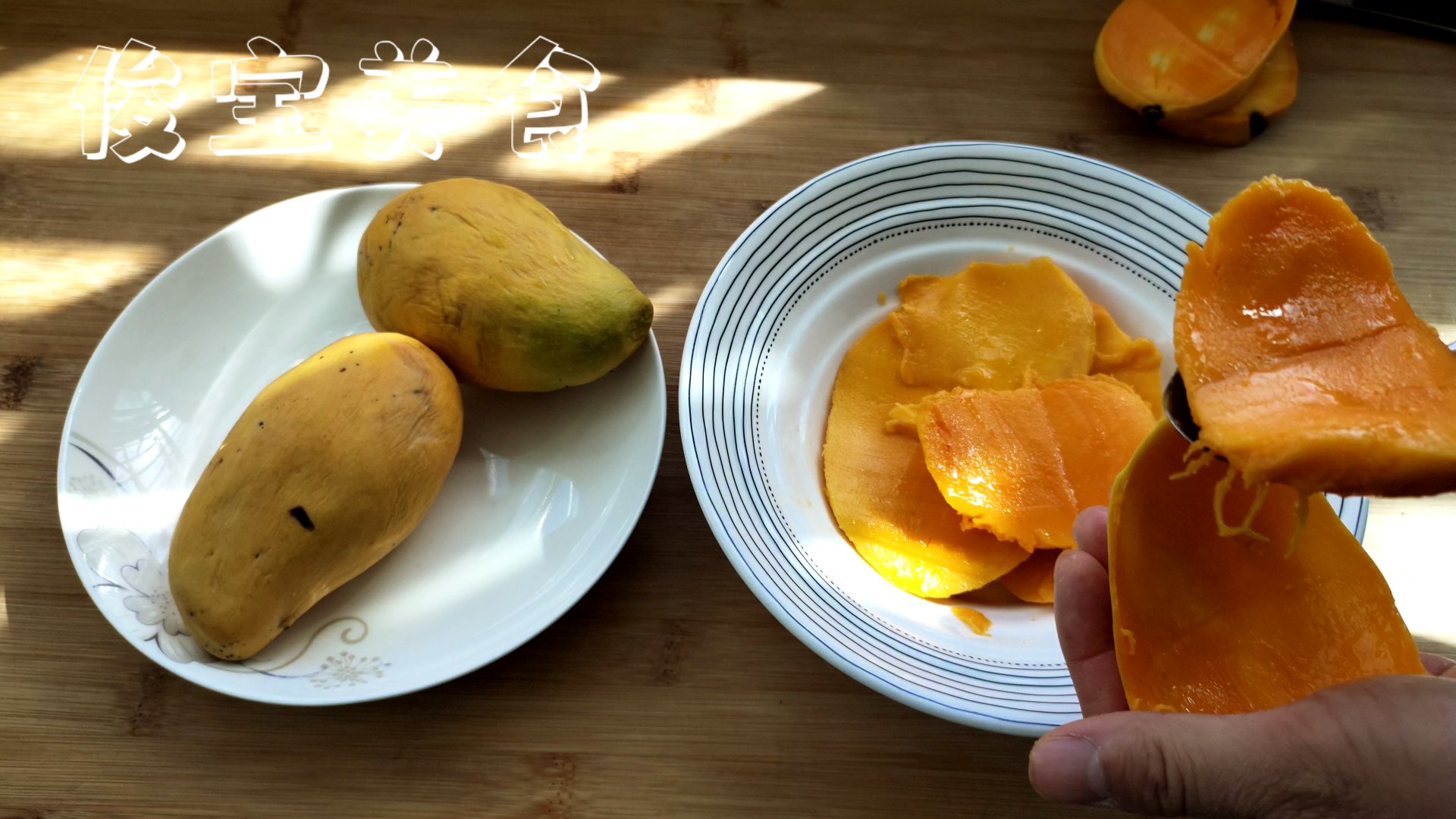 制作芒果冰淇淋最简单的做法,芒果冰激凌制作家庭版只用芒果