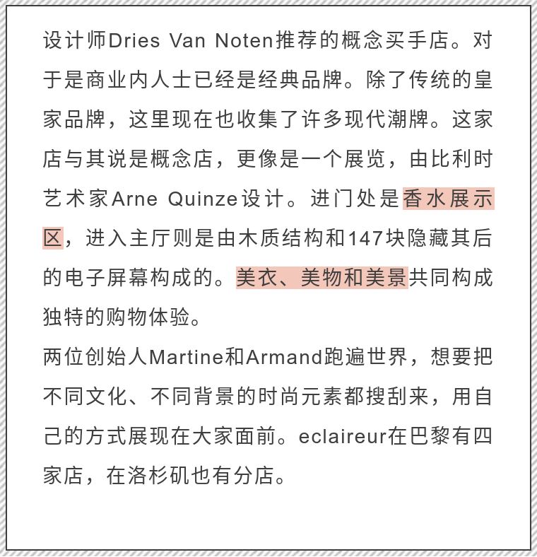 merci是什么品牌女装,merci是什么牌子化妆品