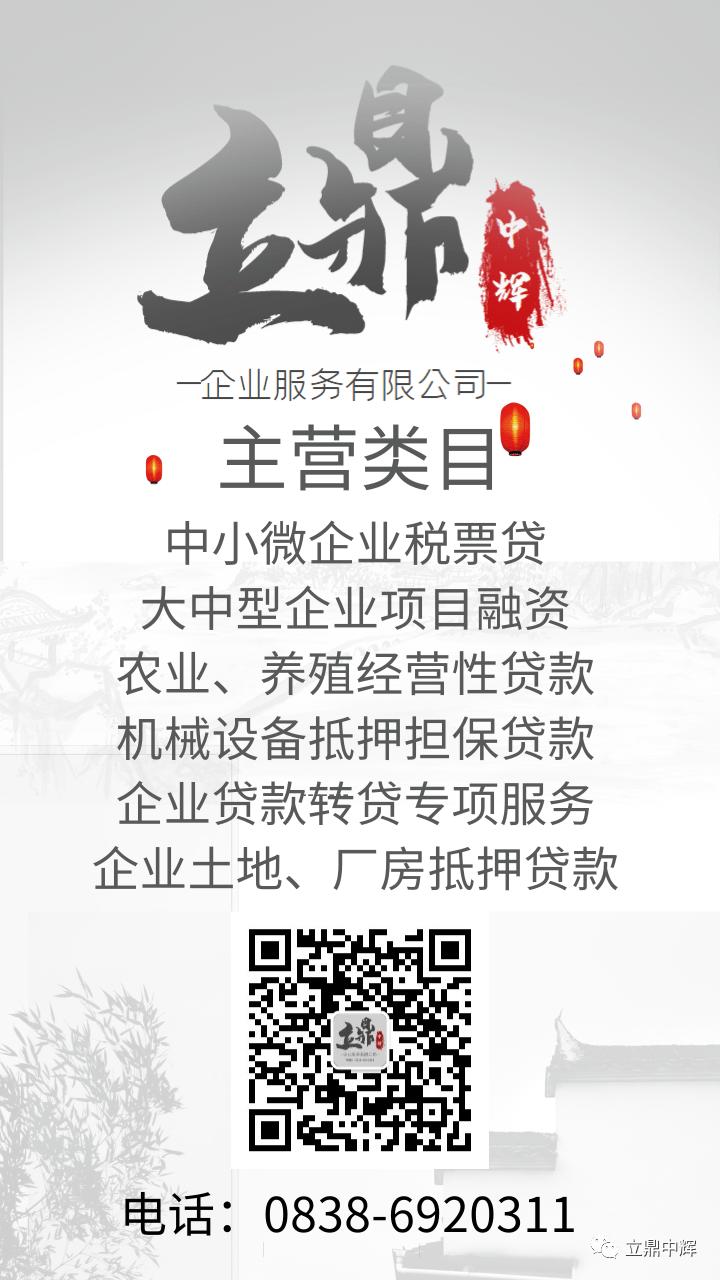 邮政银行发票贷流程,邮政银行企业税贷政策要求