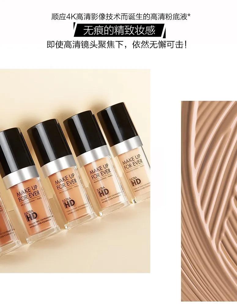 夏日不脱妆粉底液推荐哪个,夏日不脱妆小秘密