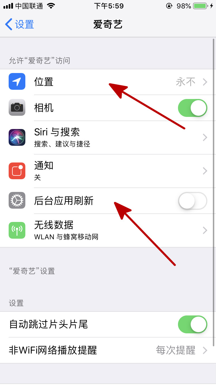 苹果手机哪些耗电功能不需要的,苹果手机为什么不改变耗电的情况