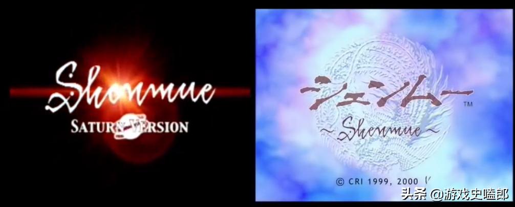 莎木3的真实效果,莎木3什么时候开售