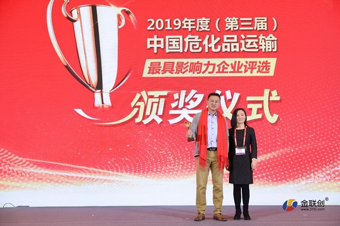 中国石化年度会议,中国石化集团年会