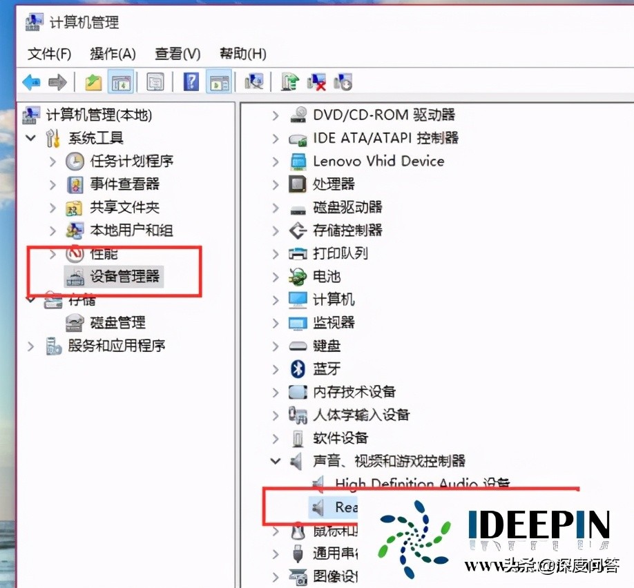 windows10正式版和专业版,windows10电脑没有声音怎么解决