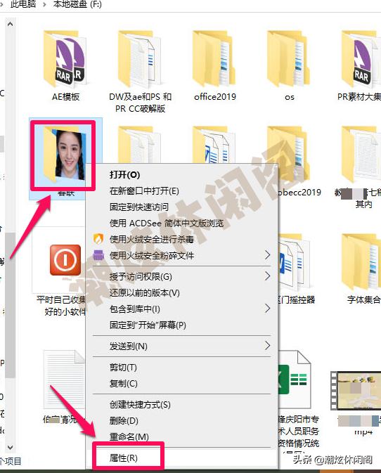 windows10怎么设置把照片顶置,windows10怎么去掉照片编辑栏