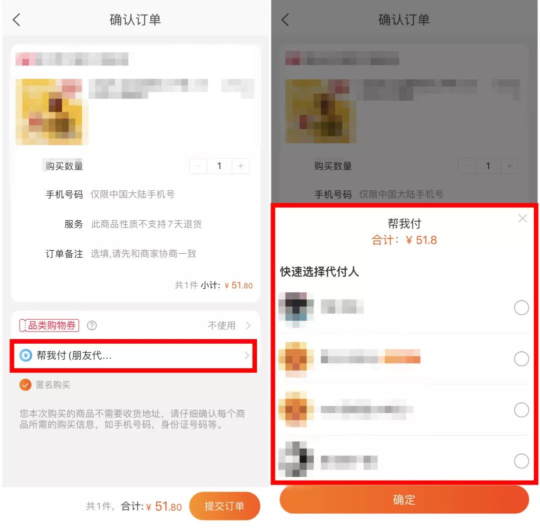紧急提醒，*局骗**升级！遇到这种情况千万别付款！