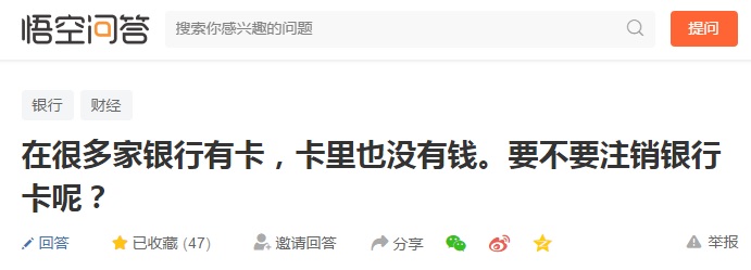 银行卡要管理费和年费吗,银行卡为什么会被别的银行扣费