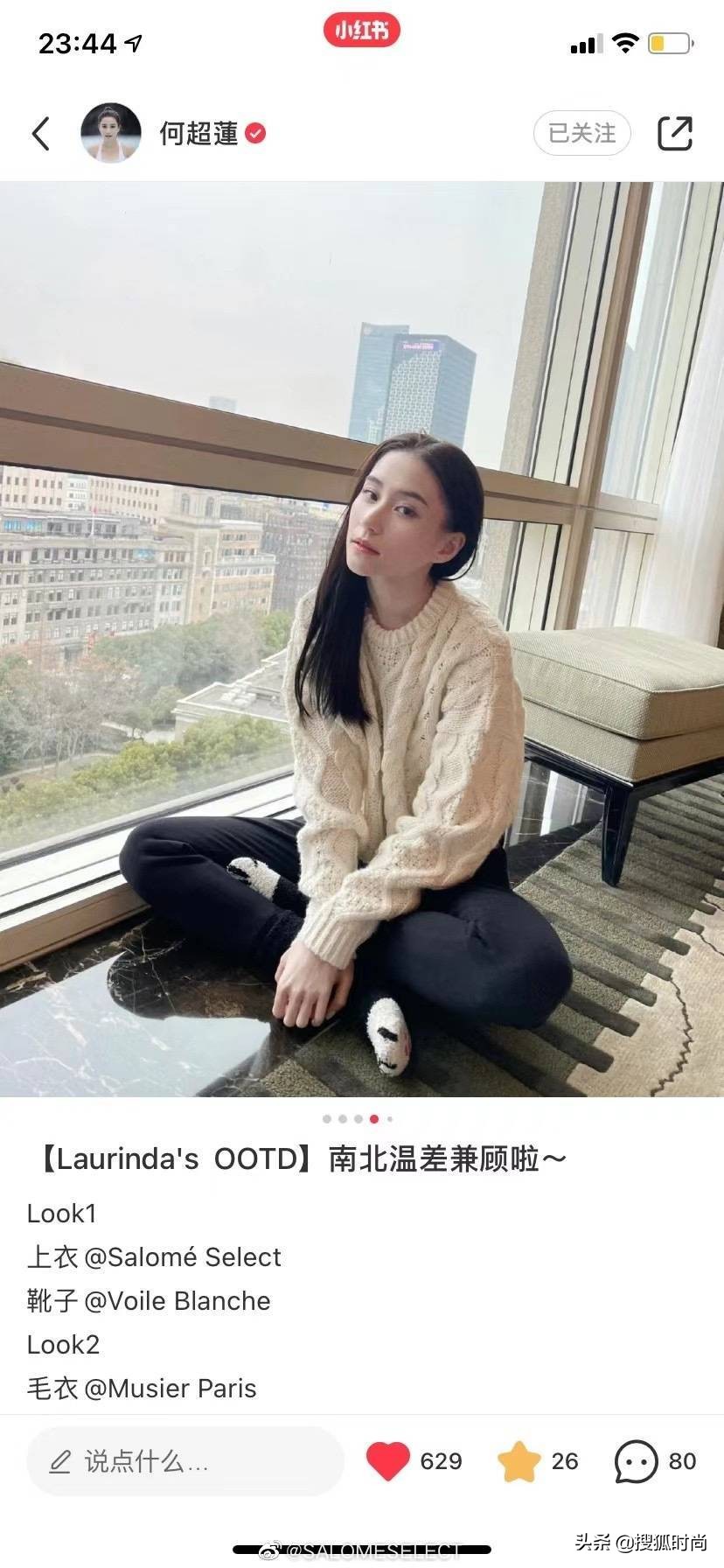 校花徐沁带你探访宝藏买手店！原来赵丽颖，赌王千金都早已种草