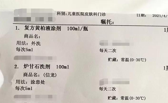 接触出水痘的孩子要再打疫苗吗,我家宝宝打疫苗后发烧