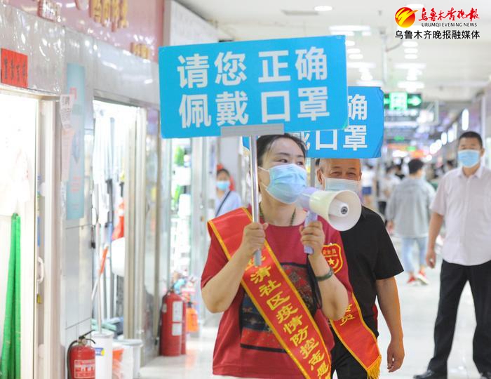 乌鲁木齐大型商贸批发市场细化防疫措施