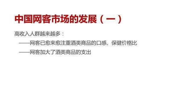 电商品类规划怎么做,垂直电商怎样做好营销策略