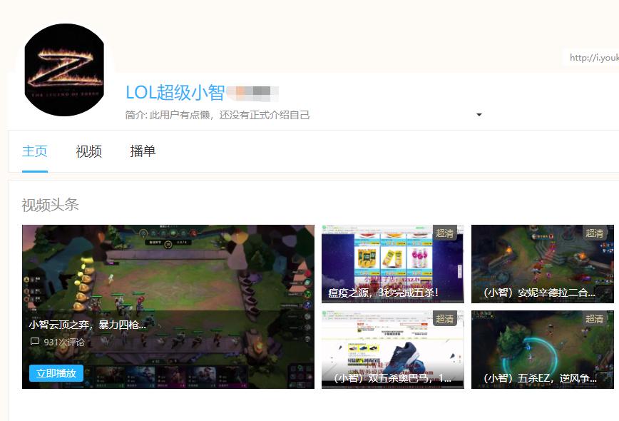 lol小智有多牛逼,风评最差的csgo主播