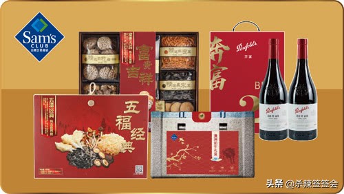 南昌山姆迎春节销售高峰高品质商品及礼盒套装成首选