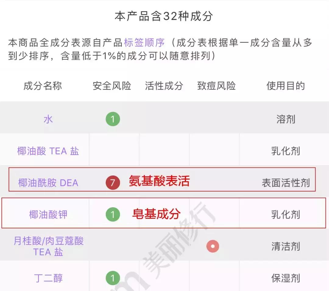 林允洁面,林允带货视频