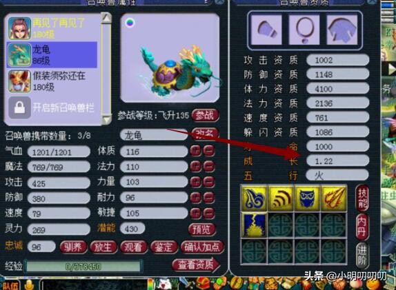 梦幻西游cbg装备价格和摆摊价格,梦幻西游cbg商人倒卖攻略2020