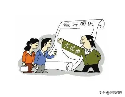 十招！打破装修公司的套路