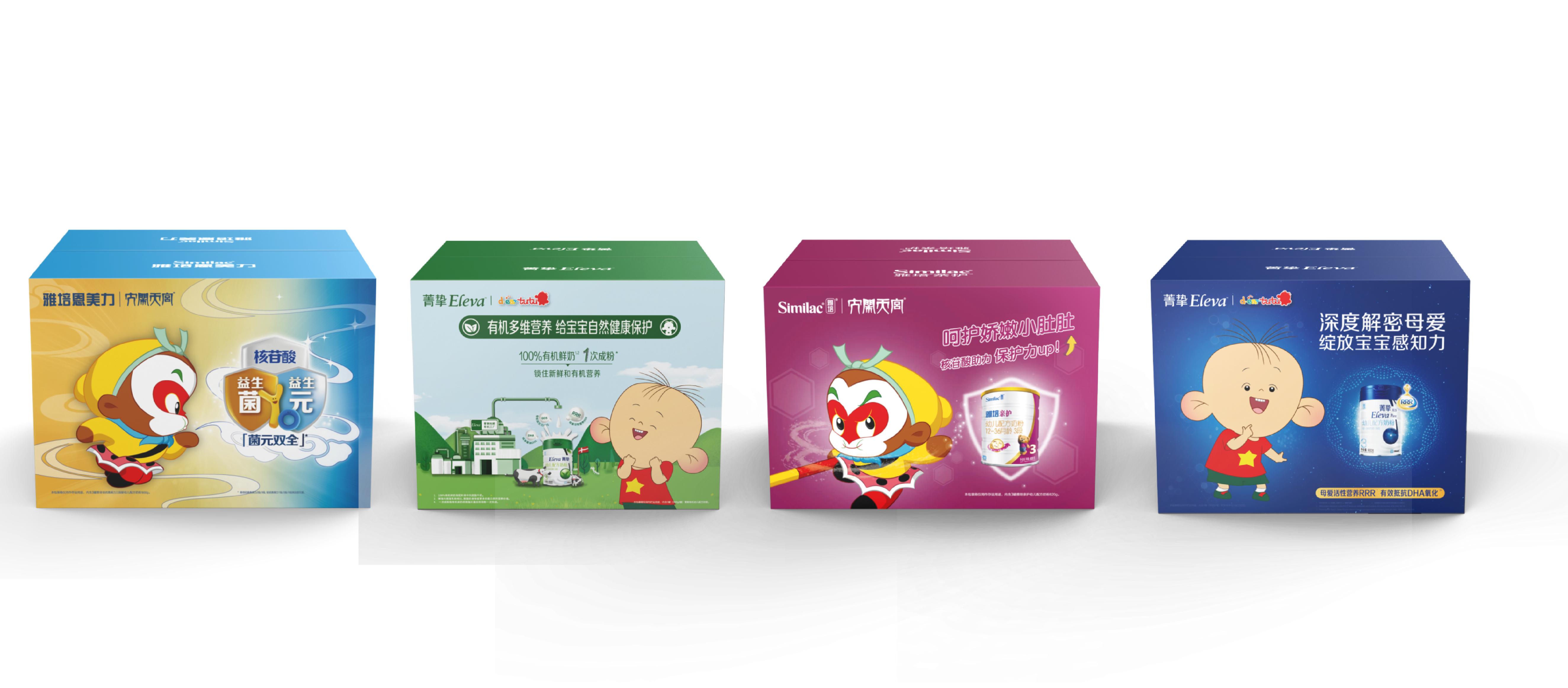 浜笢闆呭煿瓒呭競,浜笢618缁欐垜浠甫鏉ョ殑鎯婂枩