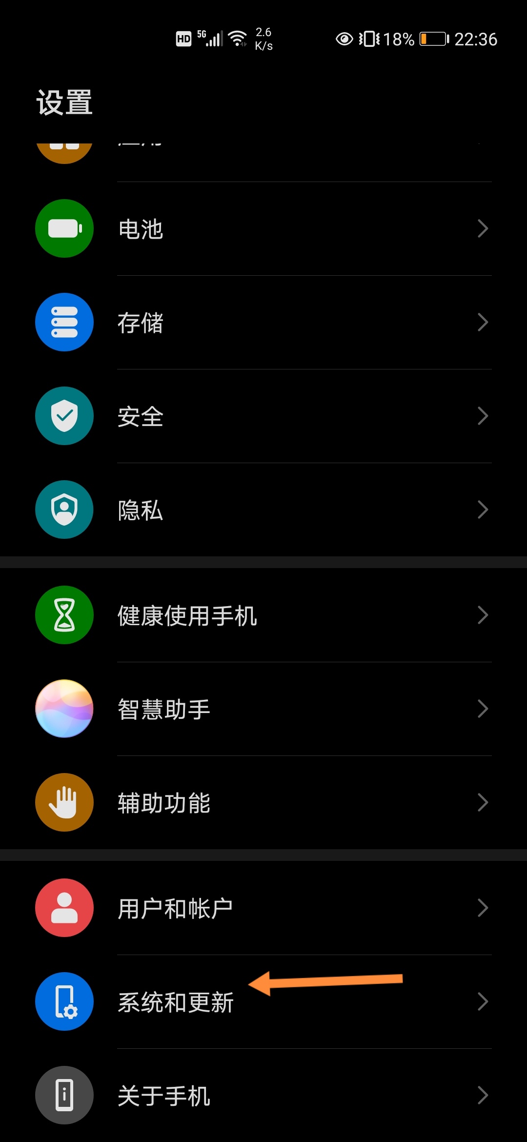 华为mate30流畅设置,华为p40如何设置更流畅