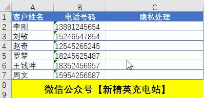 word和excel怎么用快捷键切换,excel快捷键ctrl+1视频讲解