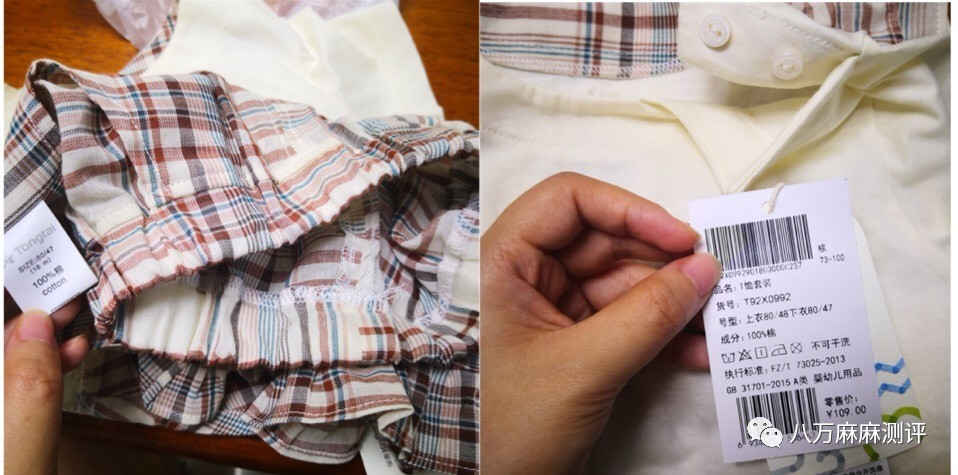 巴拉巴拉爆款童装分析,gap巴拉巴拉童装