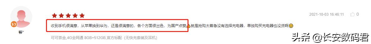 华为P50最新评测,新款华为p50深度评测