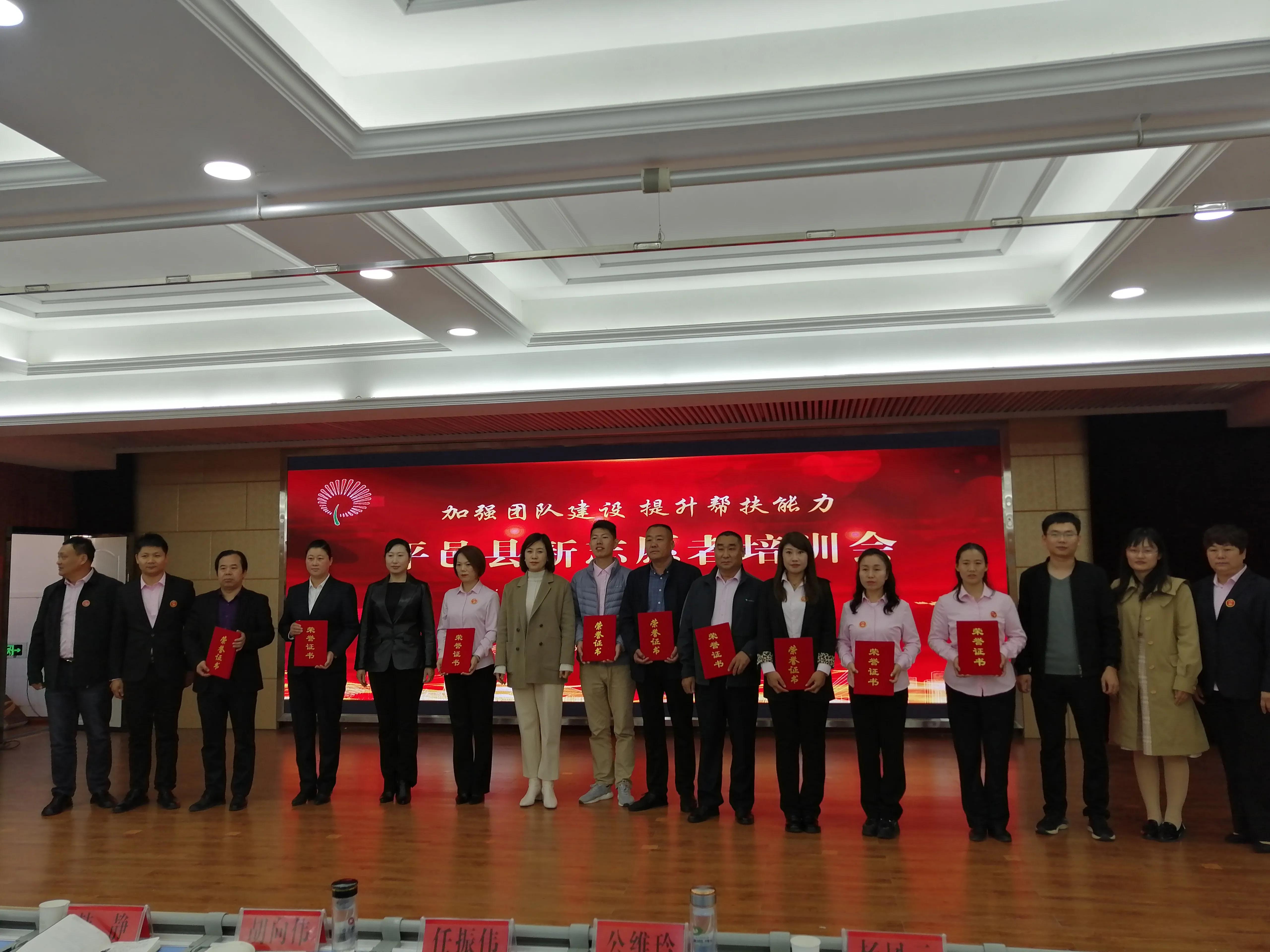 平邑县共青团,平邑县团委电话